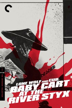Lone Wolf and Cub: Baby Cart at the River Styx's poster