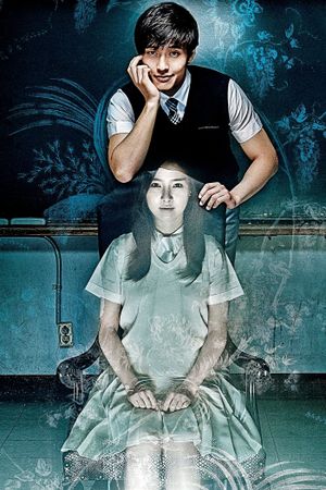 Mourning Grave's poster