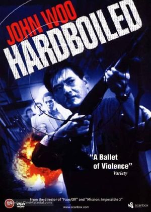 Hard Boiled's poster