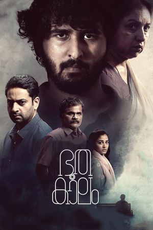 Bhoothakaalam's poster