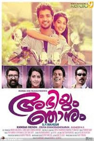 Abhiyum Njanum's poster image