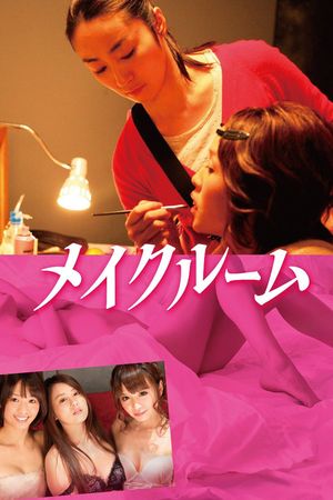 The Make-up Room's poster