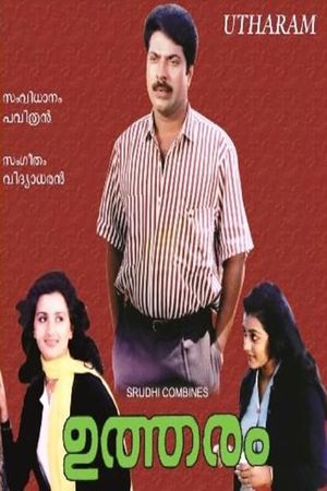 Utharam's poster