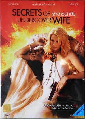 Secrets of an Undercover Wife's poster