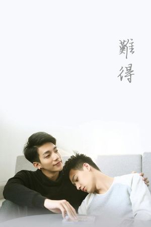 Love is Not Easy to Have's poster