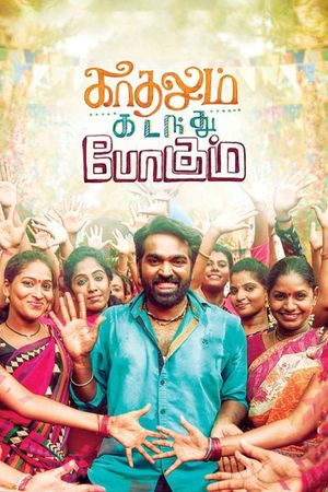 Kadhalum Kadandhu Pogum's poster