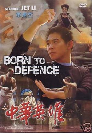Born to Defense's poster