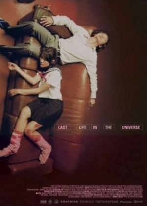 Last Life in the Universe's poster