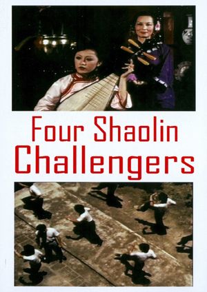 The Four Shaolin Challengers's poster