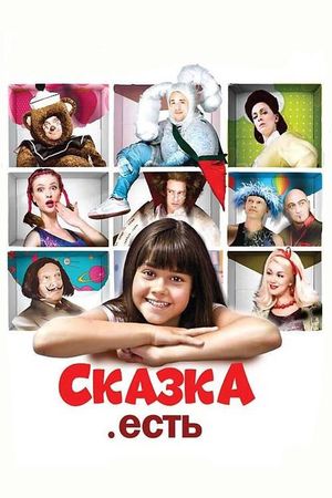 Skazka. Est's poster