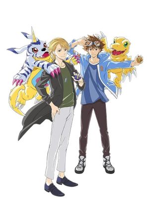Digimon Adventure-BEYOND-'s poster