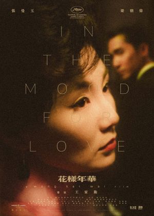 In the Mood for Love's poster