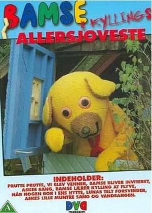 Bamse & Kylling's Allersjoveste's poster