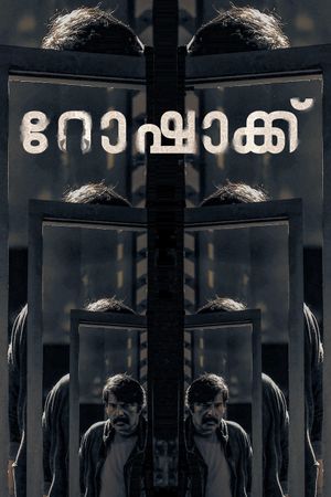 Rorschach's poster