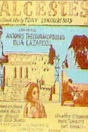 Alcestes's poster