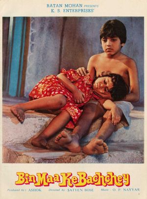 Bin Maa Ke Bachche's poster