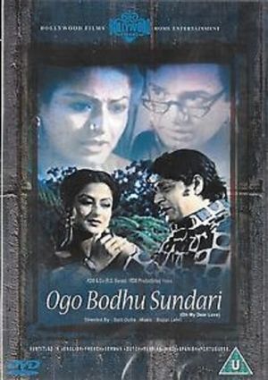 Ogo Bodhu Sundari's poster