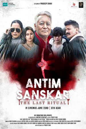 Antim Sanskar: The Last Ritual's poster
