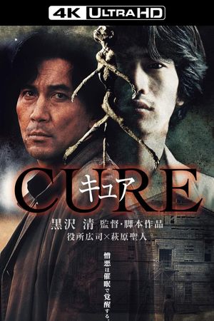 Cure's poster