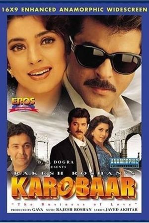 Karobaar's poster