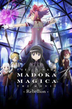 Puella Magi Madoka Magica the Movie Part III: The Rebellion Story's poster