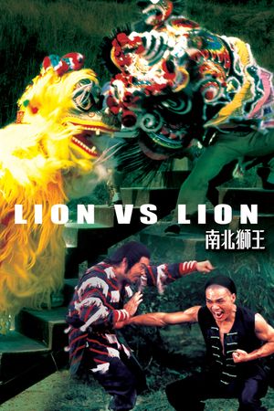 Roar of the Lion's poster