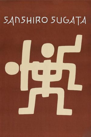 Sanshiro Sugata's poster