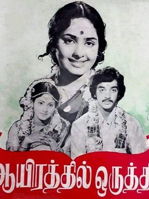 Aayirathil Oruthi's poster image