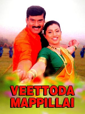 Veettoda Mappillai's poster