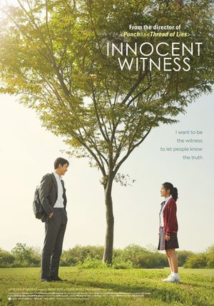 Innocent Witness's poster