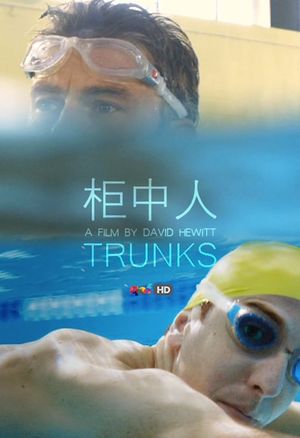 Trunks's poster image
