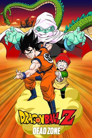 Dragon Ball Z: Dead Zone's poster
