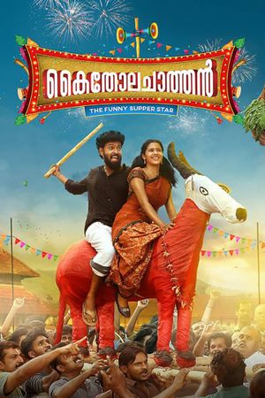 Kaitholachathan's poster