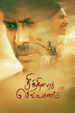 Chithirai Sevvaanam's poster