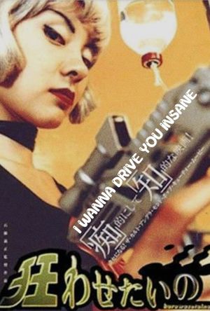 I Wanna Drive You Insane's poster