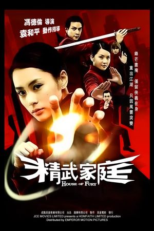 House of Fury's poster