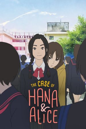 The Murder Case of Hana & Alice's poster