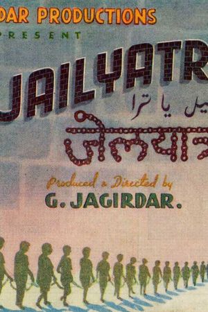 Jail Yatra's poster image