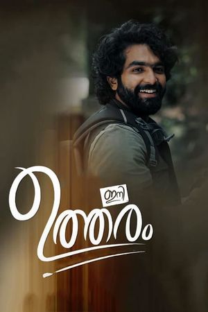 Ini Utharam's poster