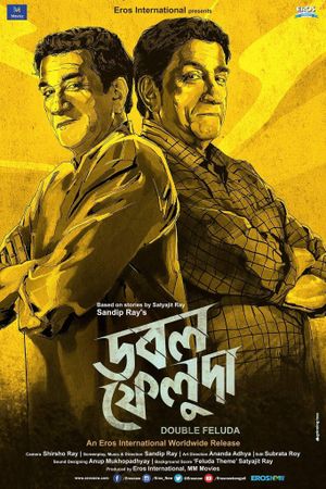 Double Feluda's poster