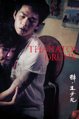 Thanatos, Drunk's poster