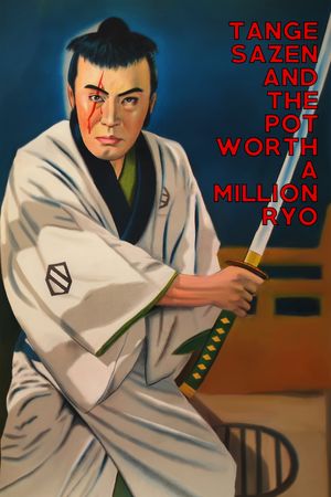 Sazen Tange and the Pot Worth a Million Ryo's poster
