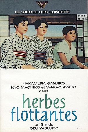 A Story of Floating Weeds's poster