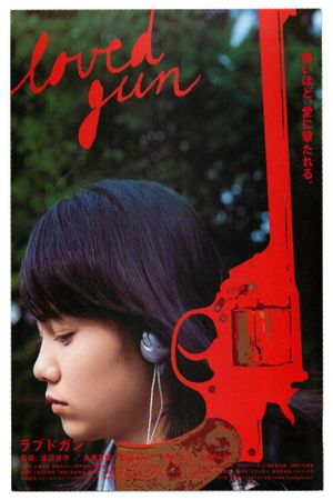 Loved Gun's poster