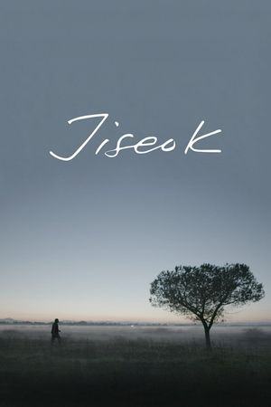 Jiseok's poster