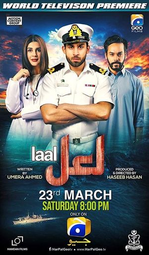 Laal's poster