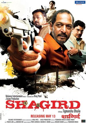 Shagird's poster