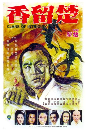 Clans of Intrigue's poster