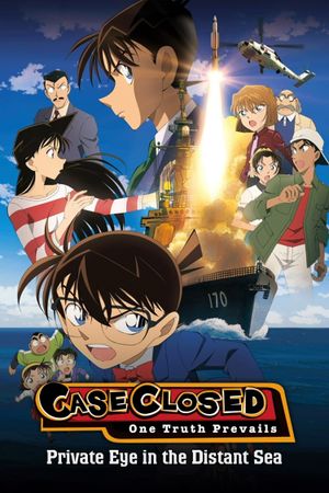 Detective Conan: Private Eye in the Distant Sea's poster