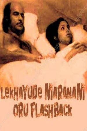 Lekhayude Maranam: Oru Flashback's poster